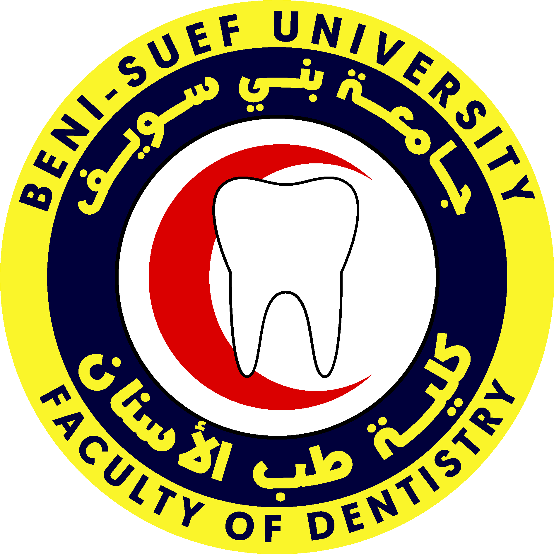 Beni Suef University Faculty Dentistry Logo Vector Logo